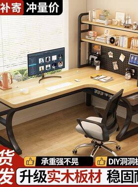 实木转角电书脑桌卧室家用台式桌公GQC书架一体学竞桌拐角生办桌