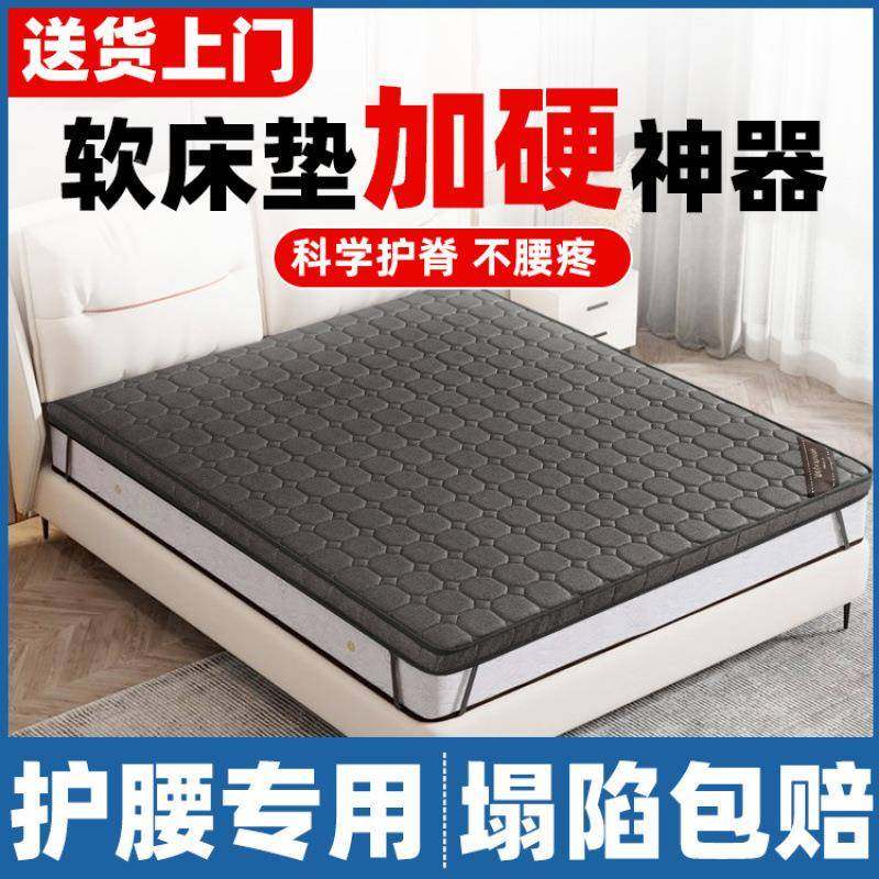 脊硬垫软棕床YKC垫加硬椰薄护腰3cm榻榻米天定然老人儿童床垫,标准件/零部件/工业耗材,车间地垫,淘宝优惠券,粉丝福利购,淘宝优惠卷