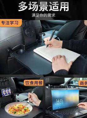 后L6F载小板车汽车排可折叠餐桌车用61509收纳置物盒后座桌笔记本