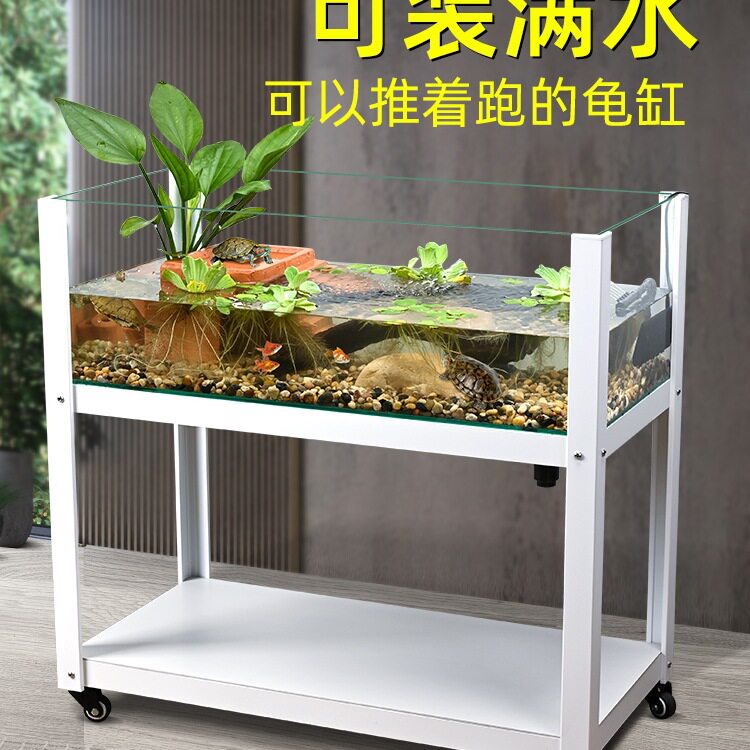 大型玻璃水陆龟缸带晒台排水