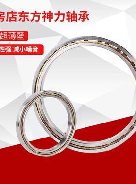 直销等截6面超薄壁轴KB14XPO0ARO355.*371.754475承*7.938