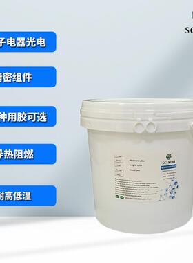 组份灌胶耐高封低温固定封密粘接导热阻燃绝缘固化高SWZ强度AB双