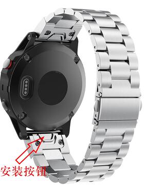 适钢用于Garmin5佳明三珠不锈表带feix5x快拆三n珠链式平扣31642