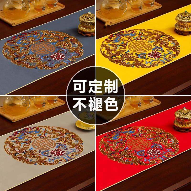 桌旗轻床奢高端中式中式茶几布新JX桌茶桌垫布旗电视机餐柜盖布