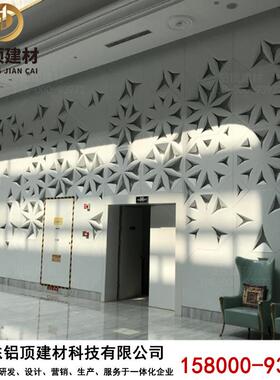 别墅内镂造铝幕墙空铝合金板外墙室装饰氟碳烤RZD漆铝型单板