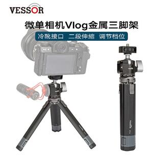 金三属两段AT1脚架通勤桌面三脚架手相机持便携式支架微单手反角