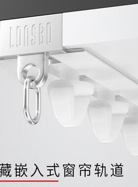 P极66D嵌入式3003内嵌隐形窗帘嵌轨铝合金内式预埋暗道藏可弯曲一