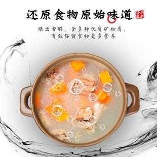 锅砂锅明火耐温土沙锅孕婴月子高炖家用j852145罐内无釉陶老式煲