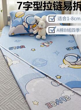 学生宿纯床垫cp-kmn-套床笠单棉件90x19舍0床保护罩床单人垫床罩