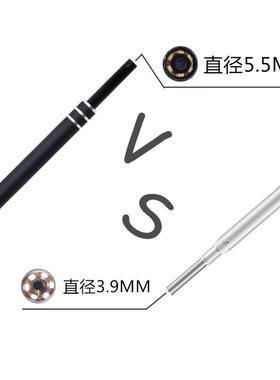 现货3.9镜MM可掏耳勺耳鼻口高清耳内窥视发光镜便ear04携防水