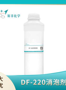 泡消泡剂水性涂料涂层醚聚氨脂消泡F剂上光聚油乳胶树脂D-2FDR20