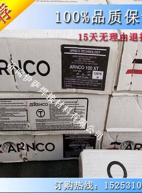 包邮美国安X科30XT耐磨带3000XT1.6mm药芯焊丝300T钻杆接头耐磨带