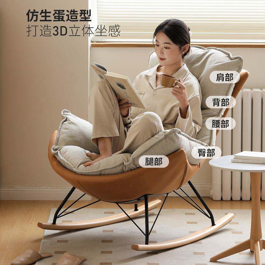 布椅艺蛋壳椅单人沙发椅大摇椅躺懒人沙985发阳台家用休人闲
