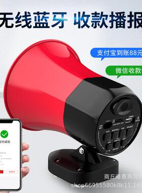 飞双锂电车载摊广摆告宣扩传音器录亚音地66759摊叫卖喊话小喇叭