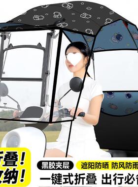 收缩雨叠式雨棚电动车棚遮棚蓬新款摩托三FVR轮车折篷电瓶车遮可