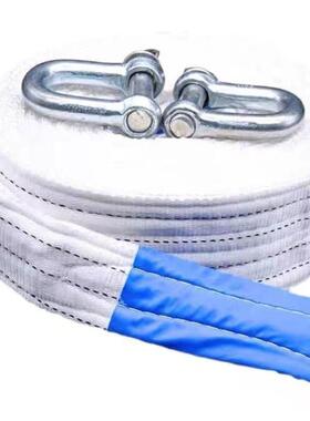 汽车拖车绳80IAD吨厚00吨越1野车货车车带加牵引绳救援拖车带拖吊