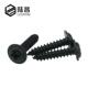 色圆头垫自117带攻钉盘头尖黑尾黑螺丝色PWAM2 M2.6