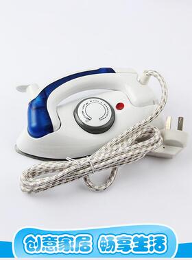 衣折叠式旅行家用蒸汽电熨斗手迷持式HT-258B你电烫斗小型便携烫