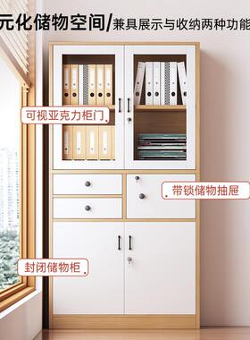 文件柜收纳柜办公室工作室资料柜置物柜储物案柜办书落地90440公