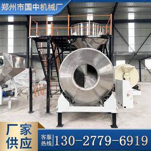 不锈SGY钢食品混机商酱菜腌肉宝粥八鸭鸡爪茶叶加香用滚筒式搅拌