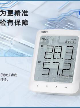 美德时JB913FHGL温电子湿度计带头探工业实验温室专用湿度传感器