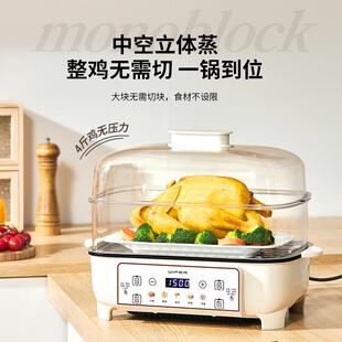 功电好夫人电蒸锅量家用早餐多能四层大容蒸汽锅自动断蒸1981箱电