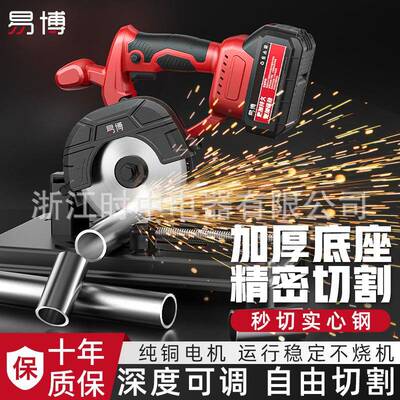易博无携刷锂电属切割机便充电式木专用工31225大功率金铝材多功