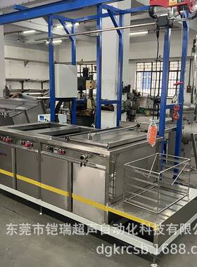 莞业用吊东工葫芦式不锈KR-437HF双槽多钢槽超声波清洗机