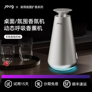 叽咕室内香薰机自动喷香机酒店商用持久扩香机家用高档台式香氛机