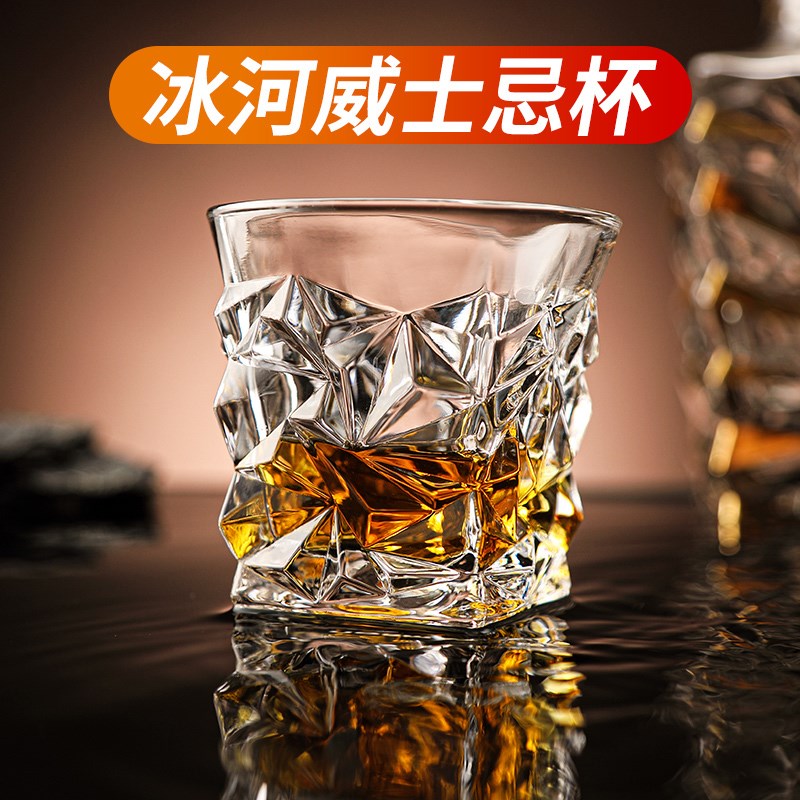 水晶玻璃威士忌杯复古玻璃杯雕花洋酒杯白兰地杯家用酒杯酒具