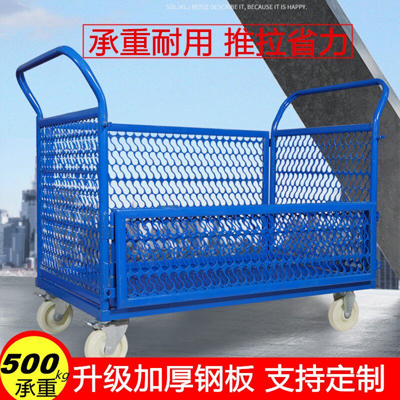 仓库拉货周转车静音折叠四轮快递物料平板车工厂搬运带围栏手推车