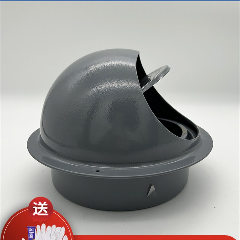 定制不锈钢风帽止回阀外墙出风口烤漆喷漆透气帽室外防风罩防雨帽