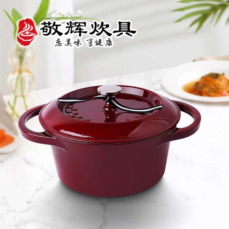 蓝带22cm炖锅铸铁搪瓷炖肉珐琅锅铁锅汤煲出口商用餐厅电磁炉通用
