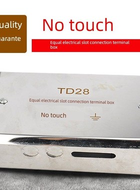 不锈钢304等电位联结端子箱TD28暗装明装端子盒 防雷接地箱