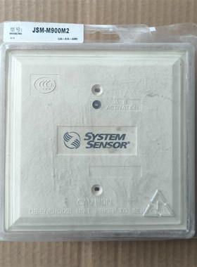 盛赛尔模块输入模块M900M2.隔离模块M900X,