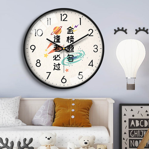 学生钟表挂钟客厅家用儿童卧室时钟教室静音挂表挂墙装饰简约静音