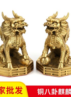 厂家黄铜八卦麒麟八卦财富麒麟摆件书卷麒麟摆件铜器