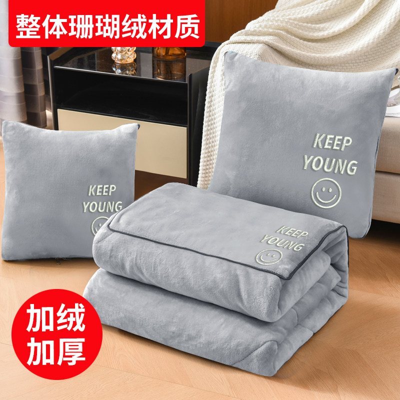 冬季抱枕被子两用珊瑚绒刺绣车载办公室午睡多功能靠枕头毯子定制