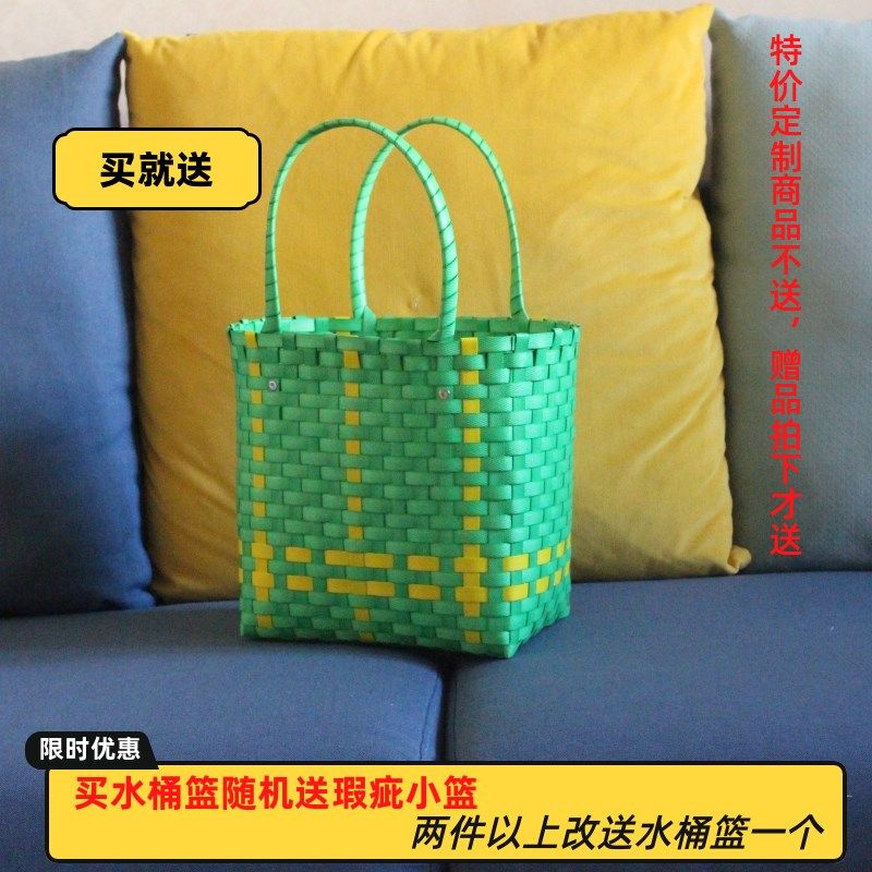软口手工编织塑料手提篮买菜蓝子洗澡蓝购物篮大容量时尚篮子包