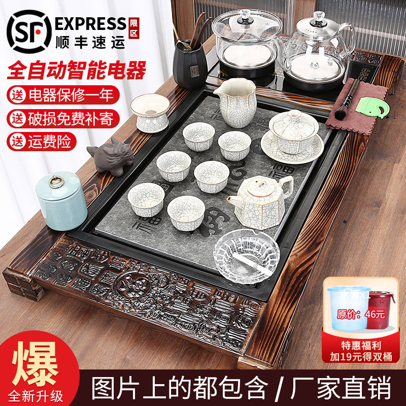 全自动茶盘大号一体茶具套装家用客厅功夫泡茶台茶溜子办公大茶海,餐饮具,整套茶具,淘宝优惠券,粉丝福利购,淘宝优惠卷