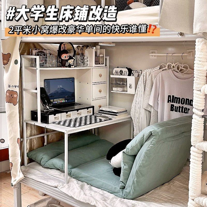 大学床上桌宿舍上铺下铺可固定悬空侧边收纳桌子大尺寸加高电脑桌