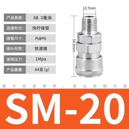 安达通c式自锁快速接头气泵配件软管公母头塑钢金属材质快插连接