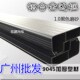 双面屏边框 9025 led显示屏专用边框9045铝合金边框型材 广告屏