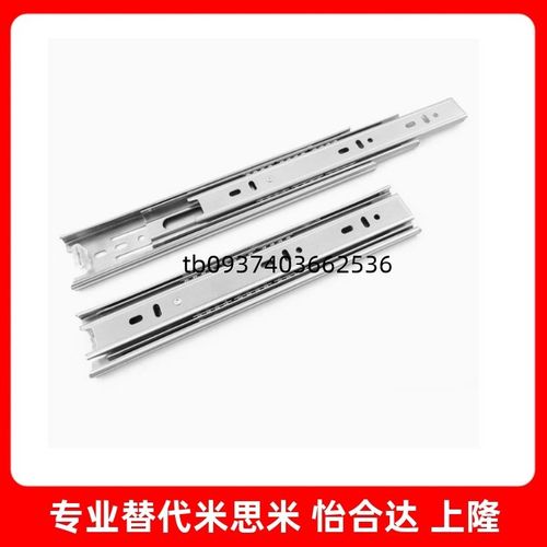 中载型滑轨三节式导轨带自关阻尼 IDB51-300/350/400/450/500/550