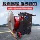 大功率混凝土电动行走马路机路面切缝机桥梁沥青路楼板马路切割机
