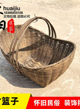 农村民俗老物件手工编织竹篮竹筐提篮米升斗簸箕怀旧装饰