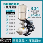 新界变频恒压增压泵加压静音304不锈钢全自动智能家用220商用380V