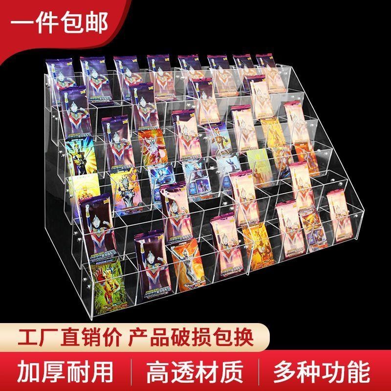 卡片展示架剧本杀线索盒搜证盒桌游卡牌分类会议室多格收纳大容量