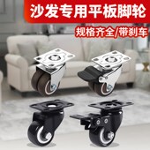 万向轮轮子1.5尼龙轮带刹车工业重型2寸小手推车轱辘3寸定向脚轮