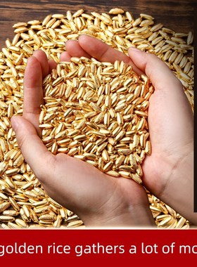 采购产品固体砂金大米胶囊饰品,聚宝盆,迷你金大米聚宝盆,办公